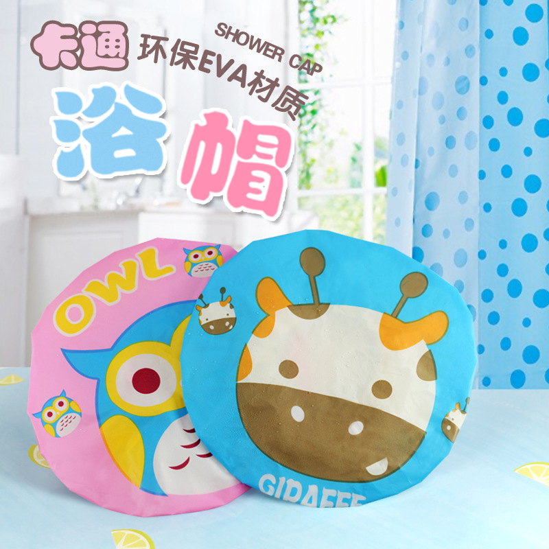 Creative cartoon shower cap EVA waterproof shower cap for girls hair care shower cap kitchen lampblack cap