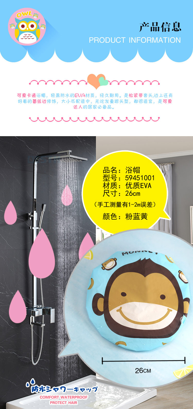 Creative cartoon shower cap EVA waterproof shower cap for girls hair care shower cap kitchen lampblack cap Creative cartoon shower cap EVA waterproof shower cap for girls hair care shower cap kitchen lampblack cap