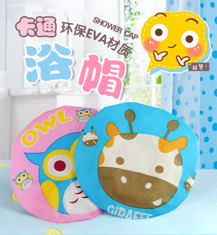 Creative cartoon shower cap EVA waterproof shower cap for girls hair care shower cap kitchen lampblack cap Creative cartoon shower cap EVA waterproof shower cap for girls hair care shower cap kitchen lampblack cap