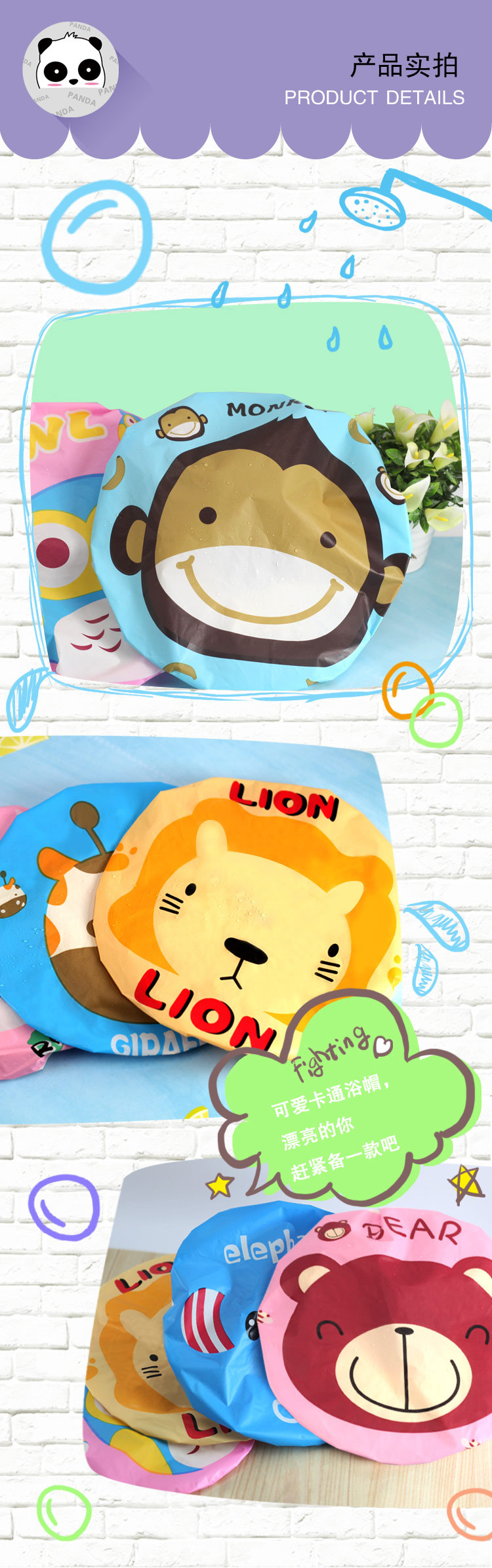 Creative cartoon shower cap EVA waterproof shower cap for girls hair care shower cap kitchen lampblack cap Creative cartoon shower cap EVA waterproof shower cap for girls hair care shower cap kitchen lampblack cap