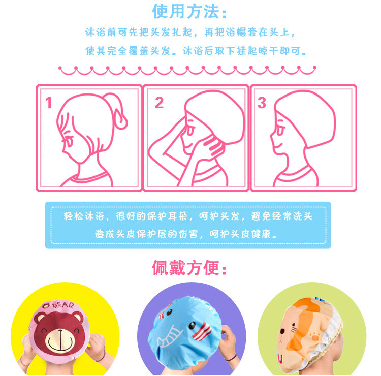 Creative cartoon shower cap EVA waterproof shower cap for girls hair care shower cap kitchen lampblack cap Creative cartoon shower cap EVA waterproof shower cap for girls hair care shower cap kitchen lampblack cap