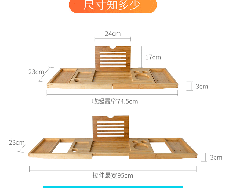 Rack Bathtub Wine Rack Mobile Phone Tablet Bracket Bathtub Storage Board Tray Storage Rack Retractable Bath Bracket Rack Bathtub Wine Rack Mobile Phone Tablet Bracket Bathtub Storage Board Tray Storage Rack Retractable Bath Bracket
