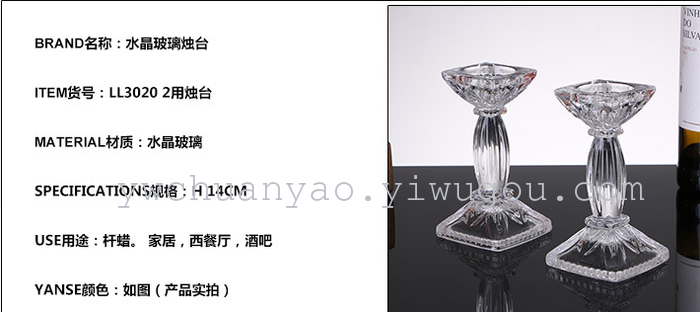 Crystal candlestick glass candlestick tall candlestick Crystal candlestick glass candlestick tall candlestick
