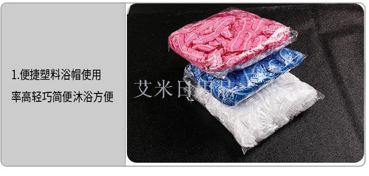 Solid color disposable shower cap shower shower cap kitchen fume proof disposable shower cap Solid color disposable shower cap shower shower cap kitchen fume proof disposable shower cap