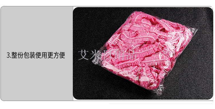 Solid color disposable shower cap shower shower cap kitchen fume proof disposable shower cap Solid color disposable shower cap shower shower cap kitchen fume proof disposable shower cap