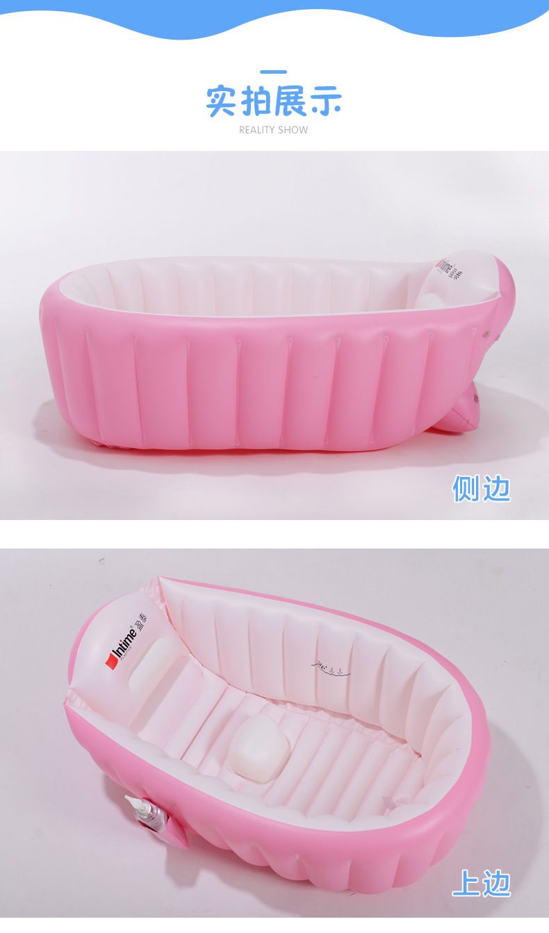 Yingtai Baby Bathtub Baby Inflatable Foldable Bath Bathtub Portable Children Bathtub Wash Ass Bathtub Yingtai Baby Bathtub Baby Inflatable Foldable Bath Bathtub Portable Children Bathtub Wash Ass Bathtub