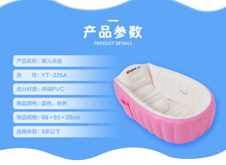 Yingtai Baby Bathtub Baby Inflatable Foldable Bath Bathtub Portable Children Bathtub Wash Ass Bathtub Yingtai Baby Bathtub Baby Inflatable Foldable Bath Bathtub Portable Children Bathtub Wash Ass Bathtub