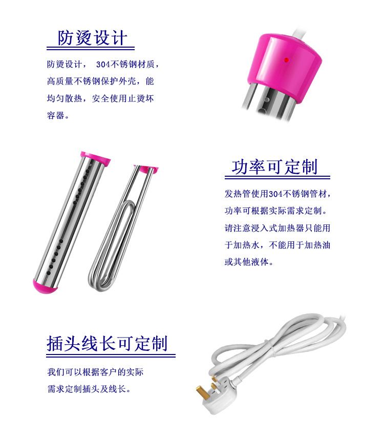 Sheath Blue 1500w3000w Immersion Heater Bath Bucket Bathtub Bucket High Power Water Boiler Sheath Blue 1500w3000w Immersion Heater Bath Bucket Bathtub Bucket High Power Water Boiler