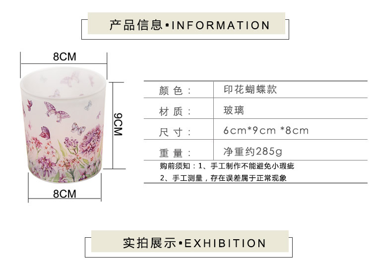 New Romantic Purple Butterfly Printed Glass Candlestick Ornament Furnishing DIY Incense Candle Empty Cup New Romantic Purple Butterfly Printed Glass Candlestick Ornament Furnishing DIY Incense Candle Empty Cup