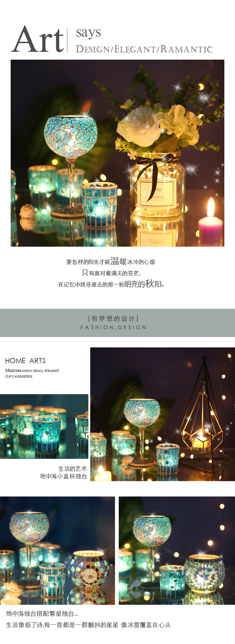 Crack European Mosaic Glass Candlestick Romantic Candlelight Cafe Bar Decoration Crack European Mosaic Glass Candlestick Romantic Candlelight Cafe Bar Decoration