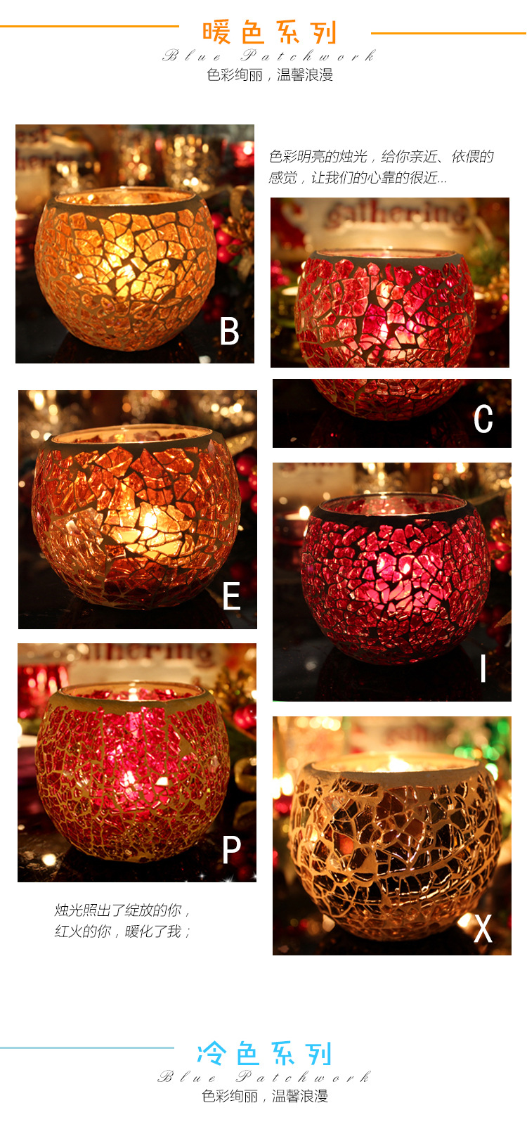 Crack European Mosaic Glass Candlestick Romantic Candlelight Cafe Bar Decoration Crack European Mosaic Glass Candlestick Romantic Candlelight Cafe Bar Decoration