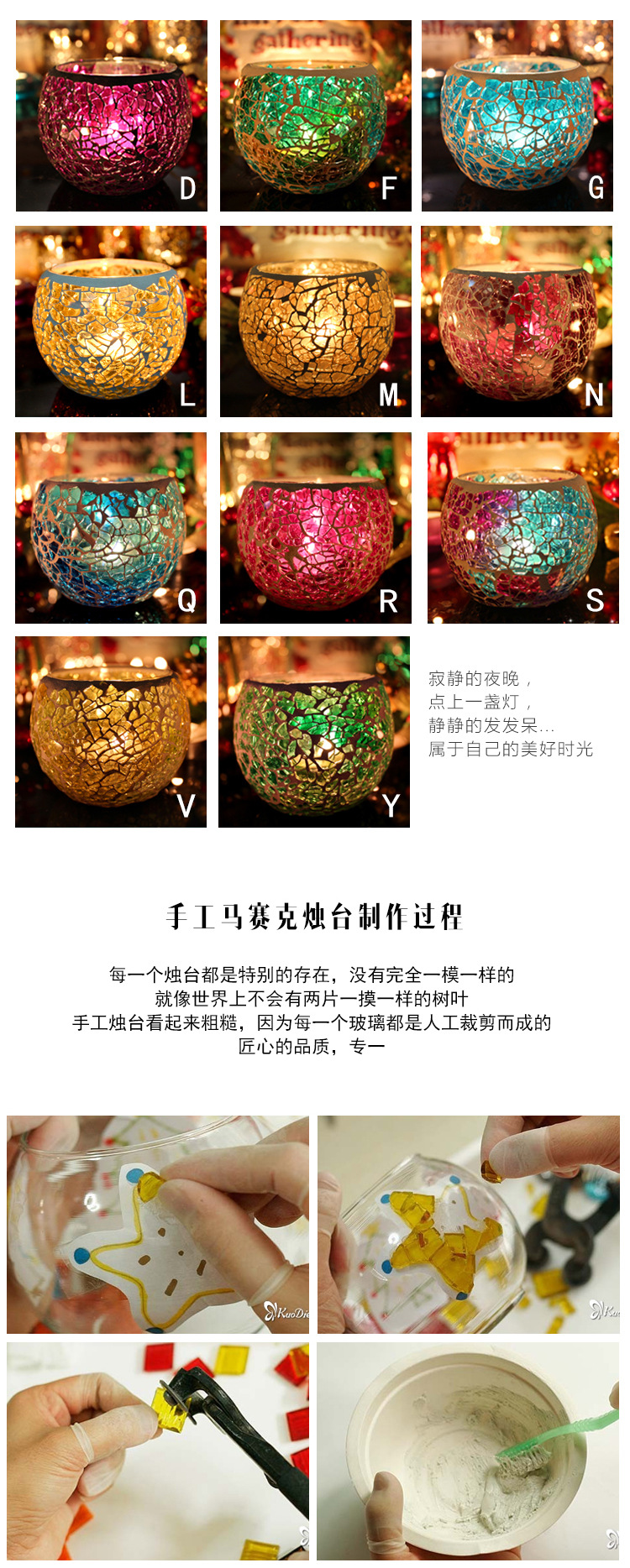 Crack European Mosaic Glass Candlestick Romantic Candlelight Cafe Bar Decoration Crack European Mosaic Glass Candlestick Romantic Candlelight Cafe Bar Decoration