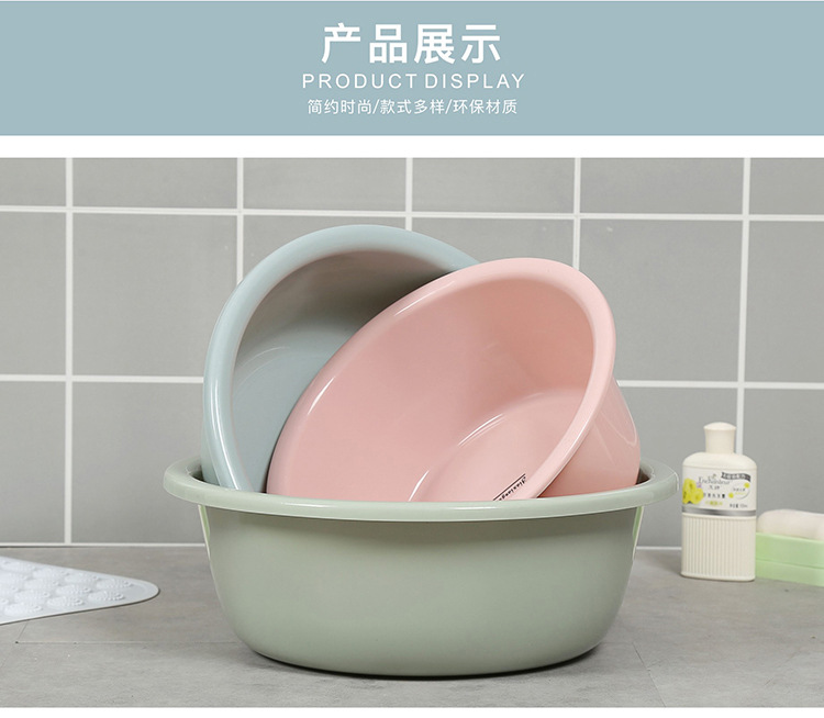 Nordic Simple Washbasin Student Dormitory Plastic Basin Thickening plus Size Small Household Baby Bathtub Custom Logo Nordic Simple Washbasin Student Dormitory Plastic Basin Thickening plus Size Small Household Baby Bathtub Custom Logo