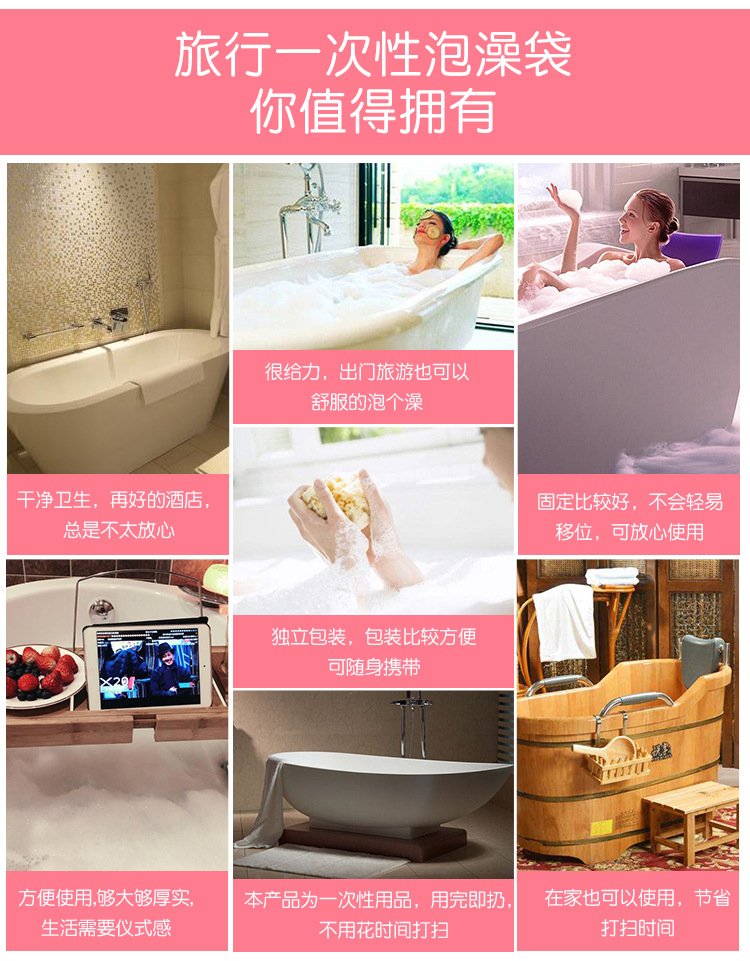 Disposable Bathtub Cover Thickened Bath Cover Wooden Barrel Bath Bag Spa Plastic Bath Bag Home Travel Supplies Disposable Bathtub Cover Thickened Bath Cover Wooden Barrel Bath Bag Spa Plastic Bath Bag Home Travel Supplies