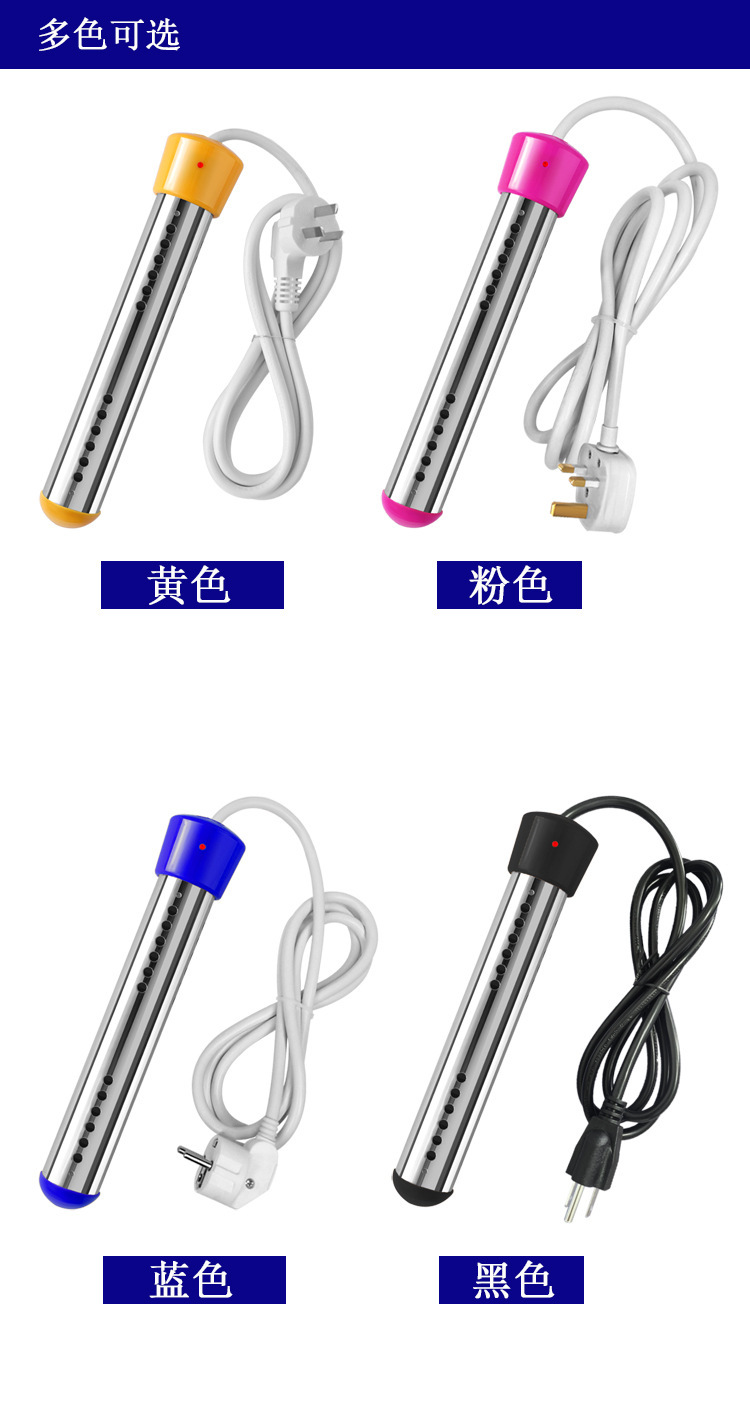 Immersion Heater Bath Bucket Bathtub Bucket High Power Water Boiler Sheath British Regulatory Plug 1500w-3000w Immersion Heater Bath Bucket Bathtub Bucket High Power Water Boiler Sheath British Regulatory Plug 1500w-3000w