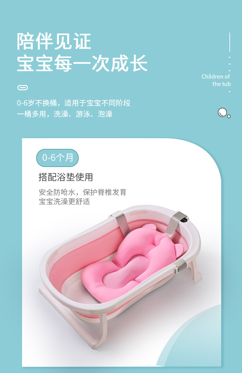Baby Bathtub Baby Folding Tub Newborn Child Sitting Lying Household Large Size Bath Barrel Children's Product