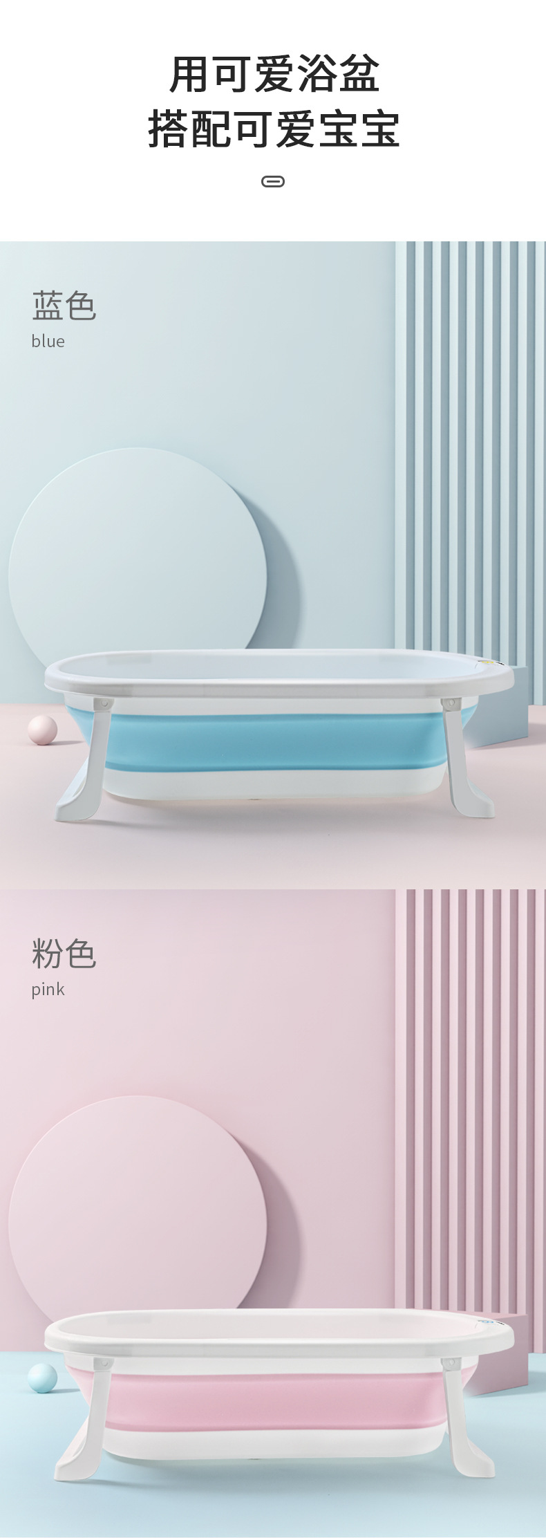 Baby Bathtub Baby Folding Tub Newborn Child Sitting Lying Household Large Size Bath Barrel Children's Product