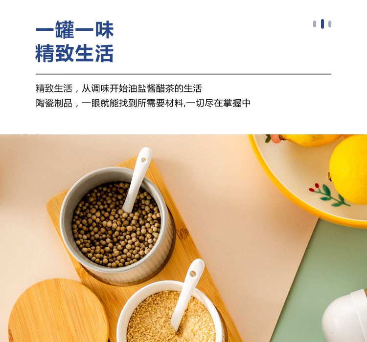 Household Ceramic Seasoning Jar Seasoning Box Condiment Bottle Cans Macaron Salt Jar Pepper Kitchen Supplies Set Household Ceramic Seasoning Jar Seasoning Box Condiment Bottle Cans Macaron Salt Jar Pepper Kitchen Supplies Set