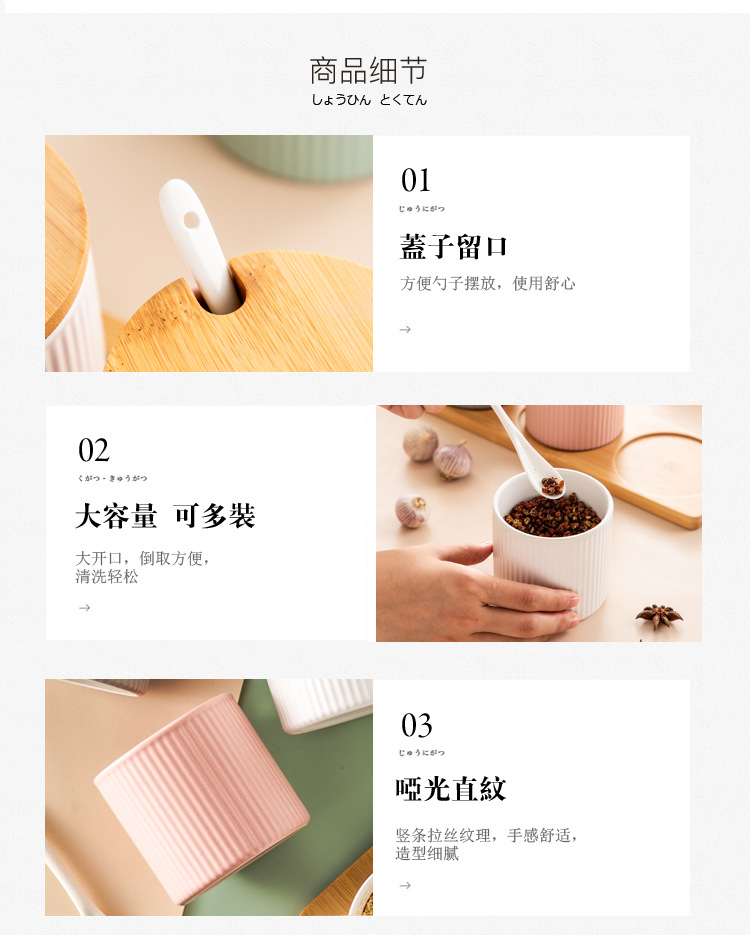 Household Ceramic Seasoning Jar Seasoning Box Condiment Bottle Cans Macaron Salt Jar Pepper Kitchen Supplies Set Household Ceramic Seasoning Jar Seasoning Box Condiment Bottle Cans Macaron Salt Jar Pepper Kitchen Supplies Set