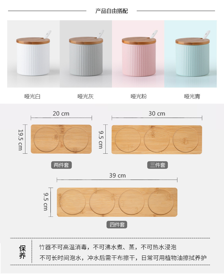 Household Ceramic Seasoning Jar Seasoning Box Condiment Bottle Cans Macaron Salt Jar Pepper Kitchen Supplies Set Household Ceramic Seasoning Jar Seasoning Box Condiment Bottle Cans Macaron Salt Jar Pepper Kitchen Supplies Set