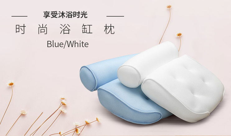 of 3D bathtub pillow bathtub cushion massage pillow strong suction cup pillow manufacturers s of large discounts of 3D bathtub pillow bathtub cushion massage pillow strong suction cup pillow manufacturers s of large discounts