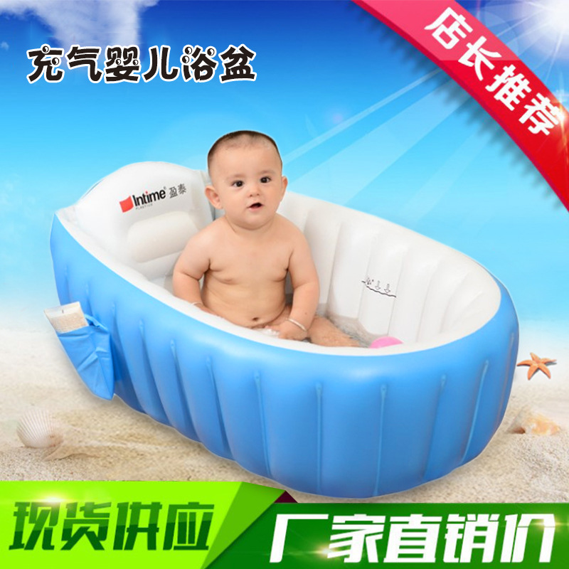 Brand Inflatable Baby Bathtub PVC Infant Bathtub in Stock Wholesale Children's Swimming Bathtub