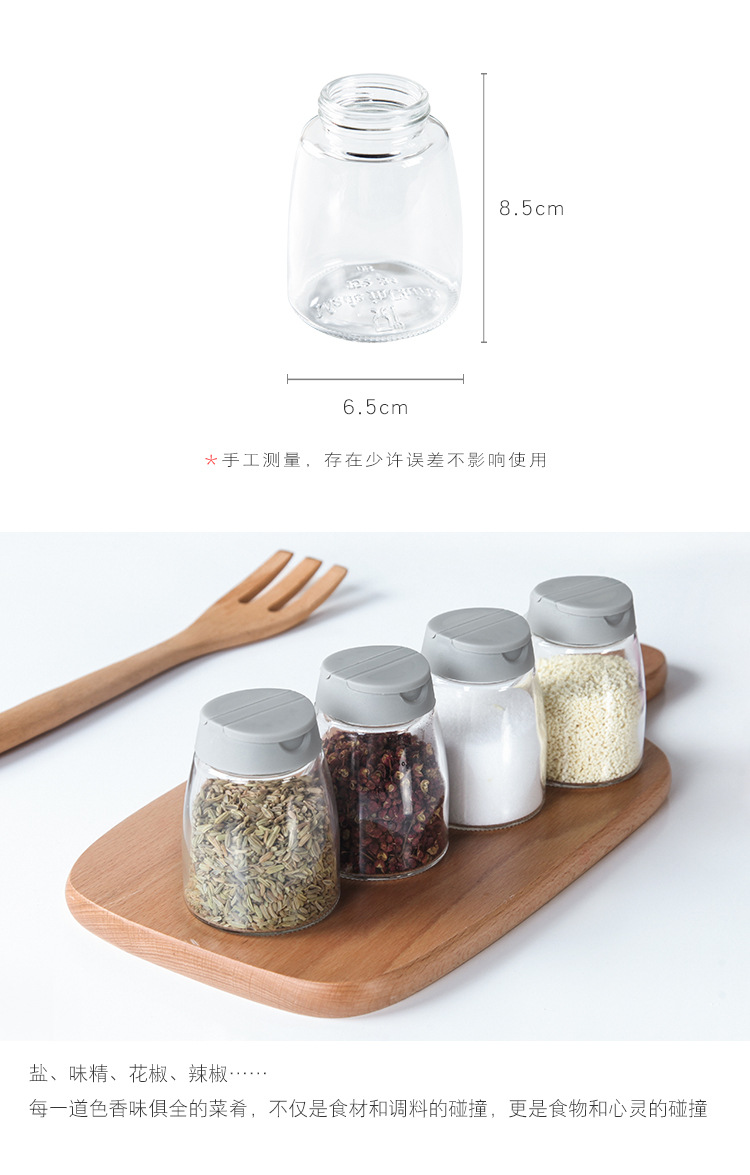 Glass Condiment Bottle Double-Opening Seasoning Jar with Lid Household Seasoning Containers Four-Piece Kitchen Pepper Salt Jar