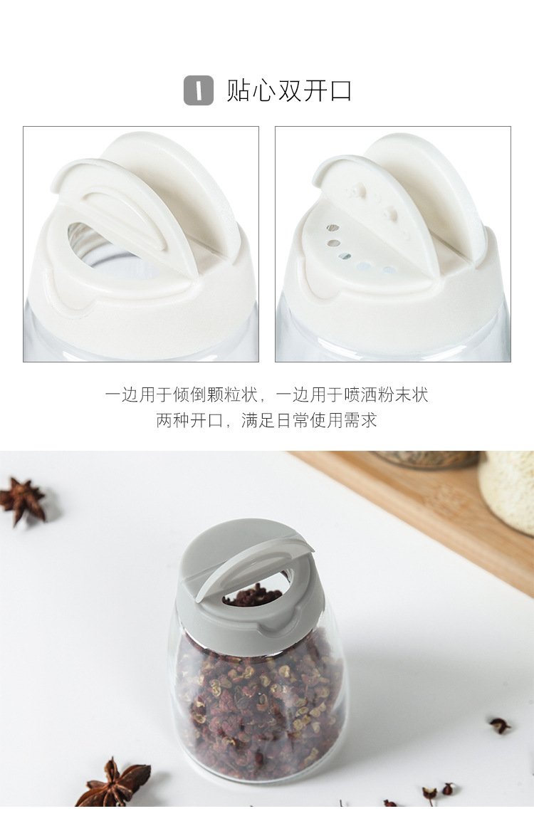 Glass Condiment Bottle Double-Opening Seasoning Jar with Lid Household Seasoning Containers Four-Piece Kitchen Pepper Salt Jar