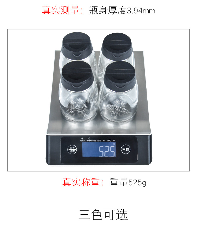 Glass Condiment Bottle Double-Opening Seasoning Jar with Lid Household Seasoning Containers Four-Piece Kitchen Pepper Salt Jar