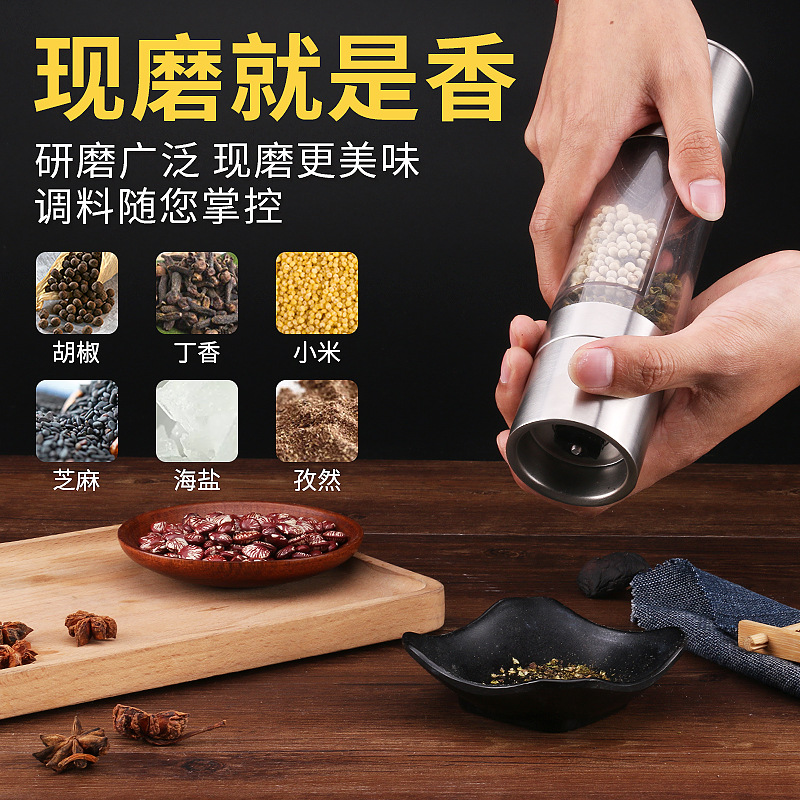 Stainless Steel Manual Pepper Grinder Household Portable Sea Salt Black Pepper Double-Headed Grinder