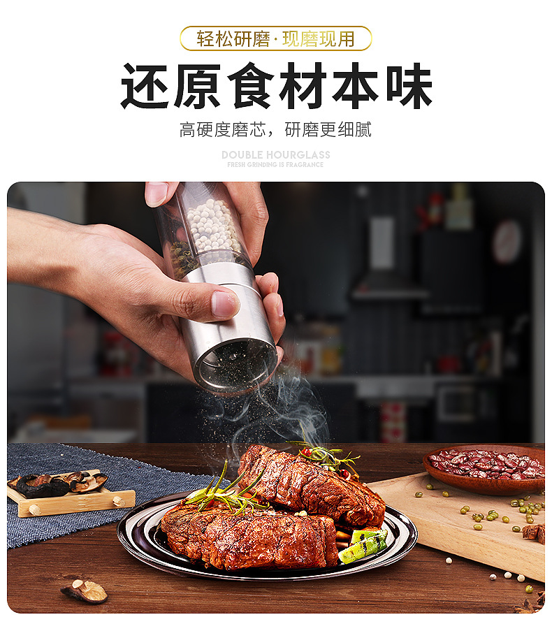 Stainless Steel Manual Pepper Grinder Household Portable Sea Salt Black Pepper Double-Headed Grinder