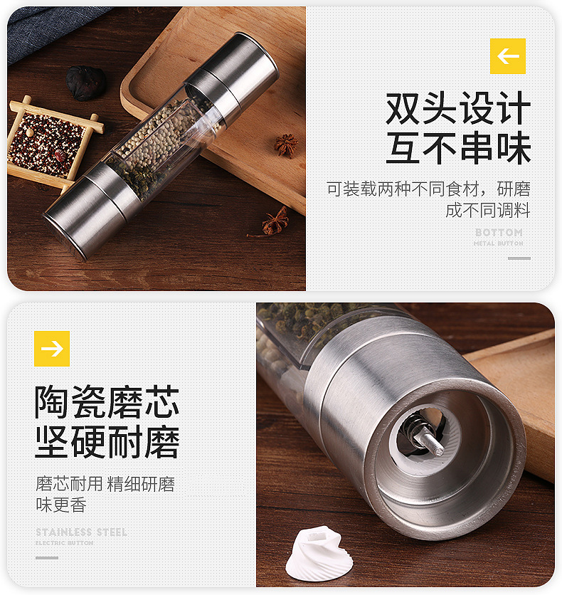 Stainless Steel Manual Pepper Grinder Household Portable Sea Salt Black Pepper Double-Headed Grinder
