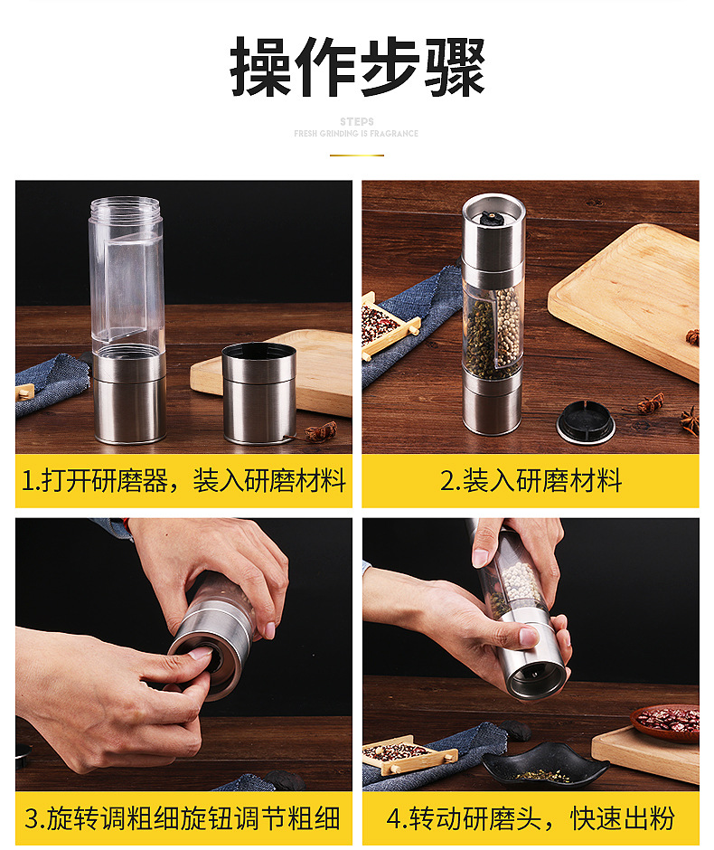 Stainless Steel Manual Pepper Grinder Household Portable Sea Salt Black Pepper Double-Headed Grinder