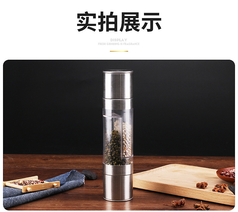 Stainless Steel Manual Pepper Grinder Household Portable Sea Salt Black Pepper Double-Headed Grinder