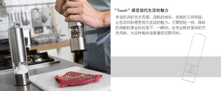 Electric stainless steel, pepper and salt the grinder ceramic core pepper mill spot