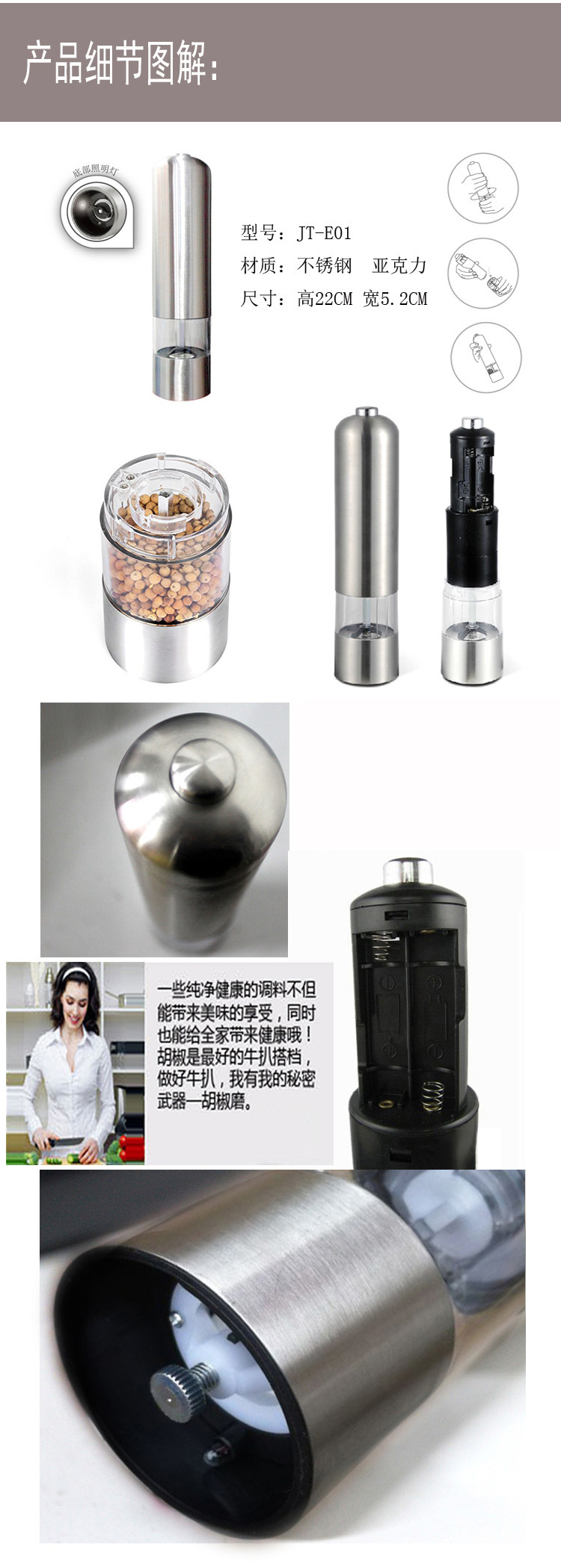 Electric stainless steel, pepper and salt the grinder ceramic core pepper mill spot