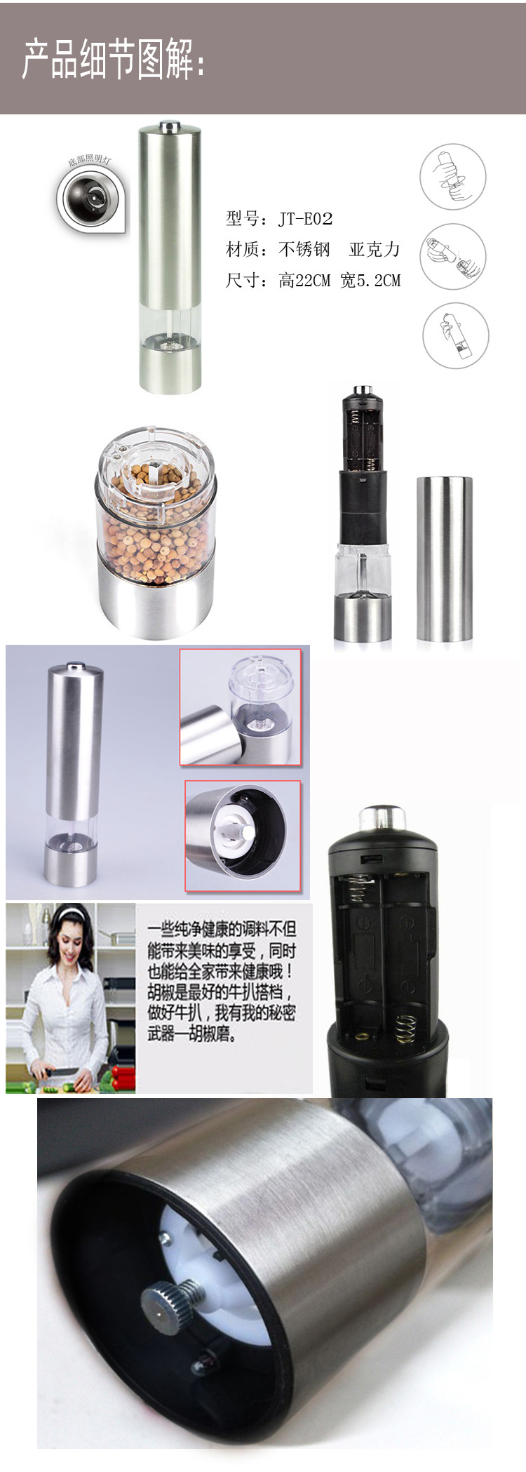Electric Pepper Mill Pepper Machine Electric Salt Mill