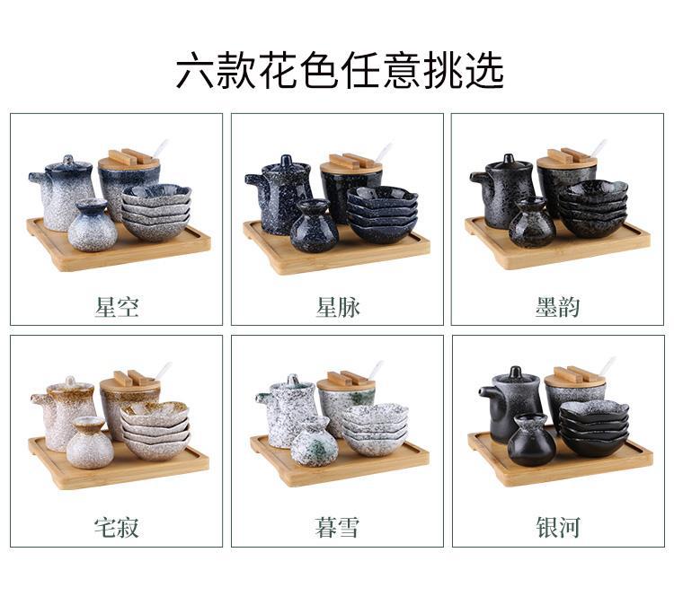 Japanese-Style Restaurant Commercial Ceramic Salt Jar Pepper Jar Soy Sauce Bottle Small Vinegar Pot Seasoning Jar Combination Set Seasoning Box