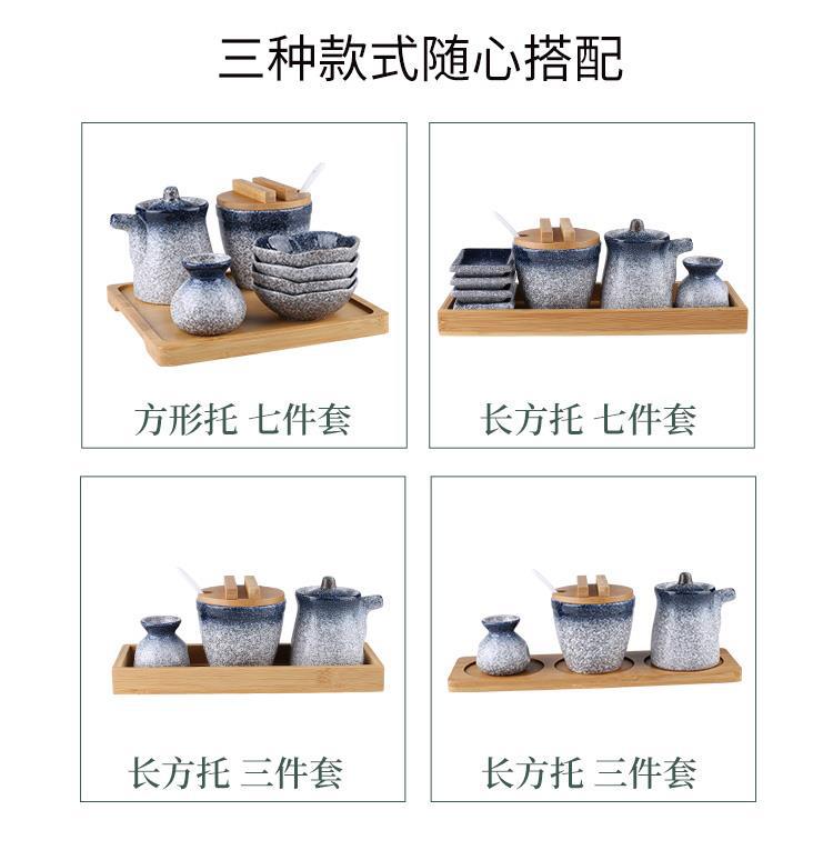 Japanese-Style Restaurant Commercial Ceramic Salt Jar Pepper Jar Soy Sauce Bottle Small Vinegar Pot Seasoning Jar Combination Set Seasoning Box