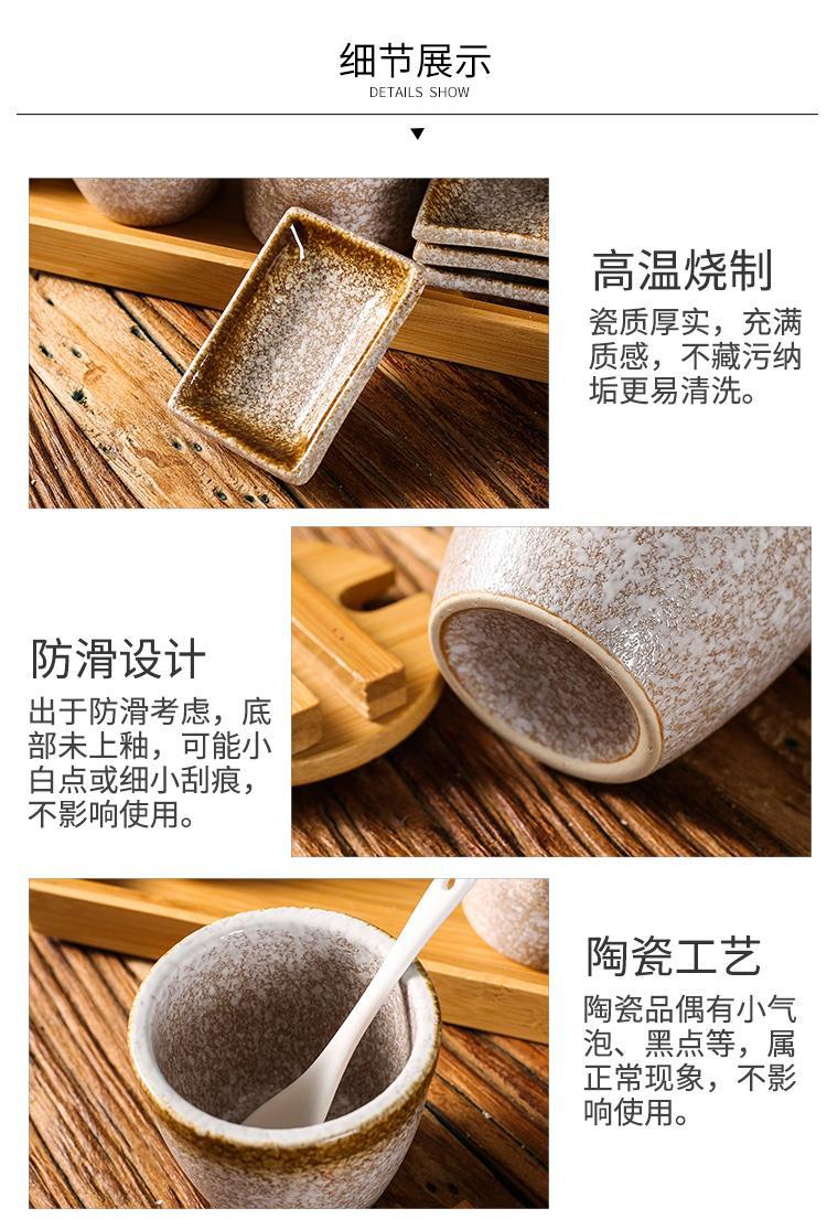 Japanese-Style Restaurant Commercial Ceramic Salt Jar Pepper Jar Soy Sauce Bottle Small Vinegar Pot Seasoning Jar Combination Set Seasoning Box