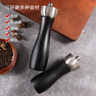 Kitchen Tools Solid Wood 5-Inch 8-Inch Manual Grinding Device Pepper Pepper Salt Grinder Kitchen Innovative Supplies Kitchen Tools Solid Wood 5-Inch 8-Inch Manual Grinding Device Pepper Pepper Salt Grinder Kitchen Innovative Supplies