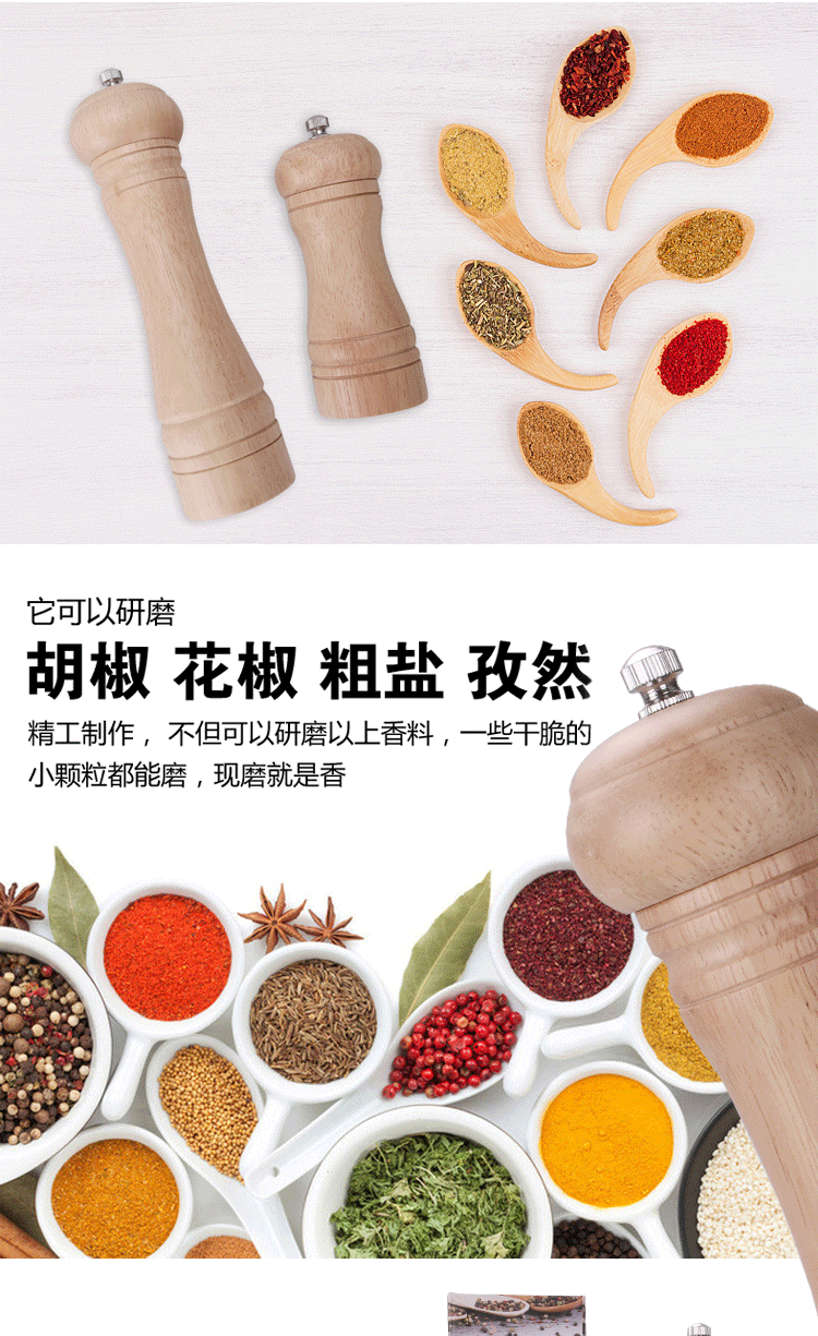 Kitchen Tools Solid Wood 5-Inch 8-Inch Manual Grinding Device Pepper Pepper Salt Grinder Kitchen Innovative Supplies Kitchen Tools Solid Wood 5-Inch 8-Inch Manual Grinding Device Pepper Pepper Salt Grinder Kitchen Innovative Supplies
