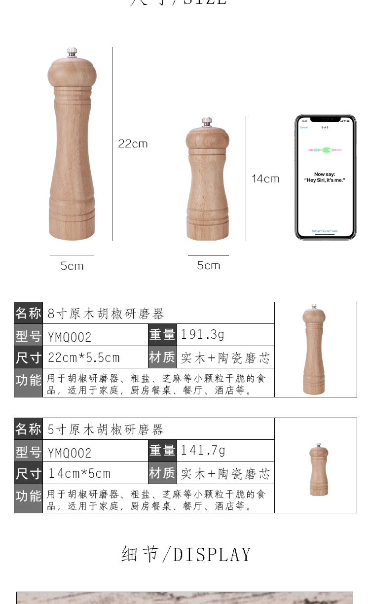 Kitchen Tools Solid Wood 5-Inch 8-Inch Manual Grinding Device Pepper Pepper Salt Grinder Kitchen Innovative Supplies Kitchen Tools Solid Wood 5-Inch 8-Inch Manual Grinding Device Pepper Pepper Salt Grinder Kitchen Innovative Supplies