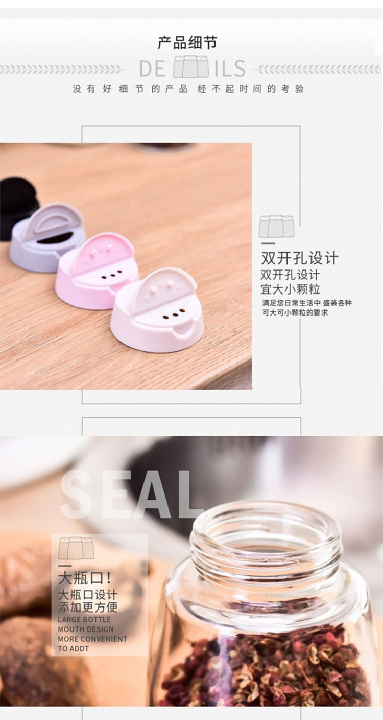 Double-Opening Seasoning Bottle Glass BBQ Seasoning Bottle Household Kitchen Pepper Salt Jar Seasoning Bottle Seasoning Can Set