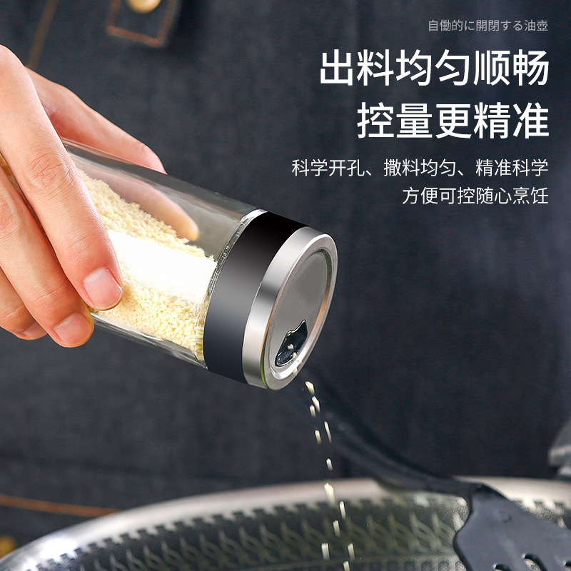 Kitchen Salt Shaker Glass Seasoning Bottle BBQ Seasoning Bottle Cans Seasoning Jar Pepper Bottle Seasoning Box Set Shaker