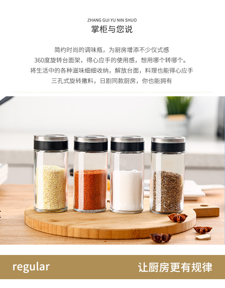 Kitchen Salt Shaker Glass Seasoning Bottle BBQ Seasoning Bottle Cans Seasoning Jar Pepper Bottle Seasoning Box Set Shaker