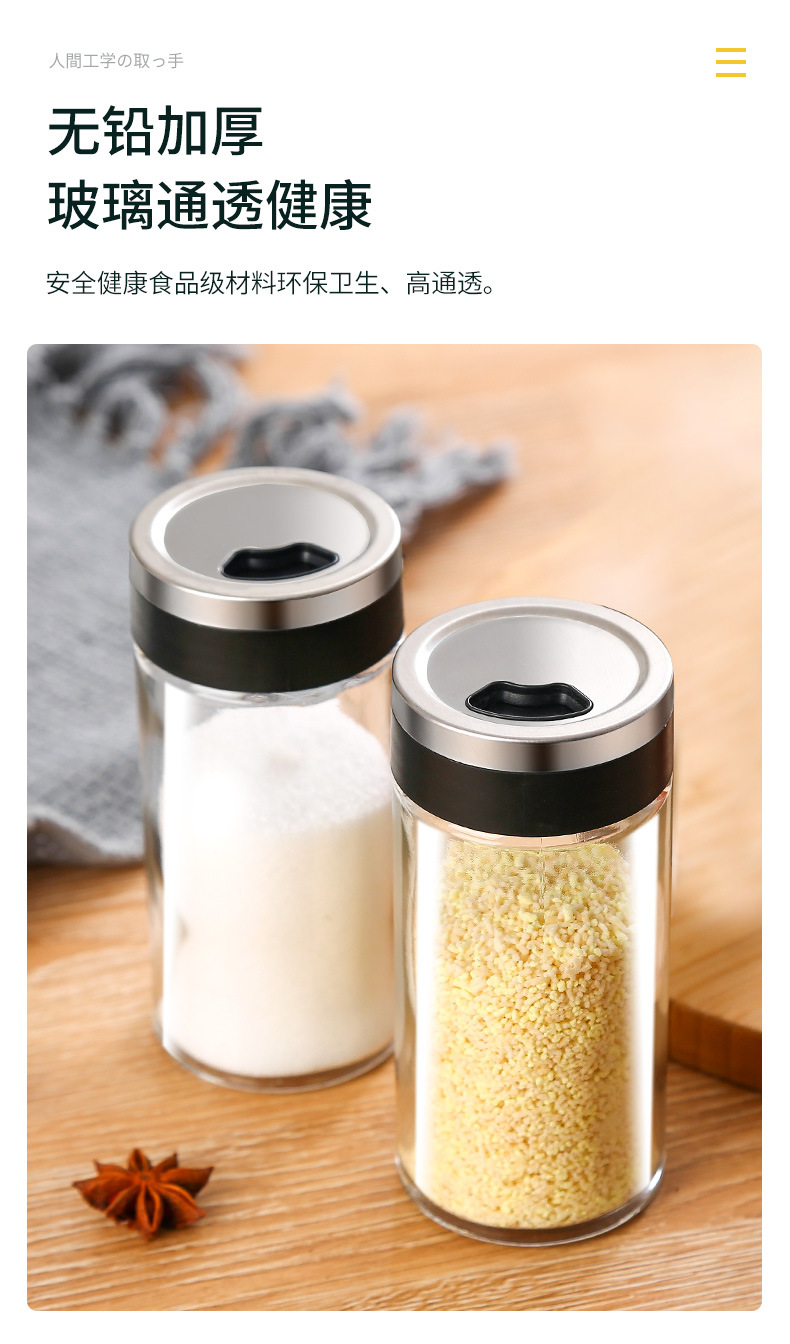Kitchen Salt Shaker Glass Seasoning Bottle BBQ Seasoning Bottle Cans Seasoning Jar Pepper Bottle Seasoning Box Set Shaker
