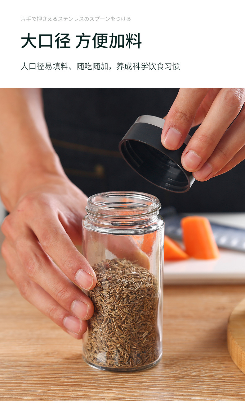 Kitchen Salt Shaker Glass Seasoning Bottle BBQ Seasoning Bottle Cans Seasoning Jar Pepper Bottle Seasoning Box Set Shaker