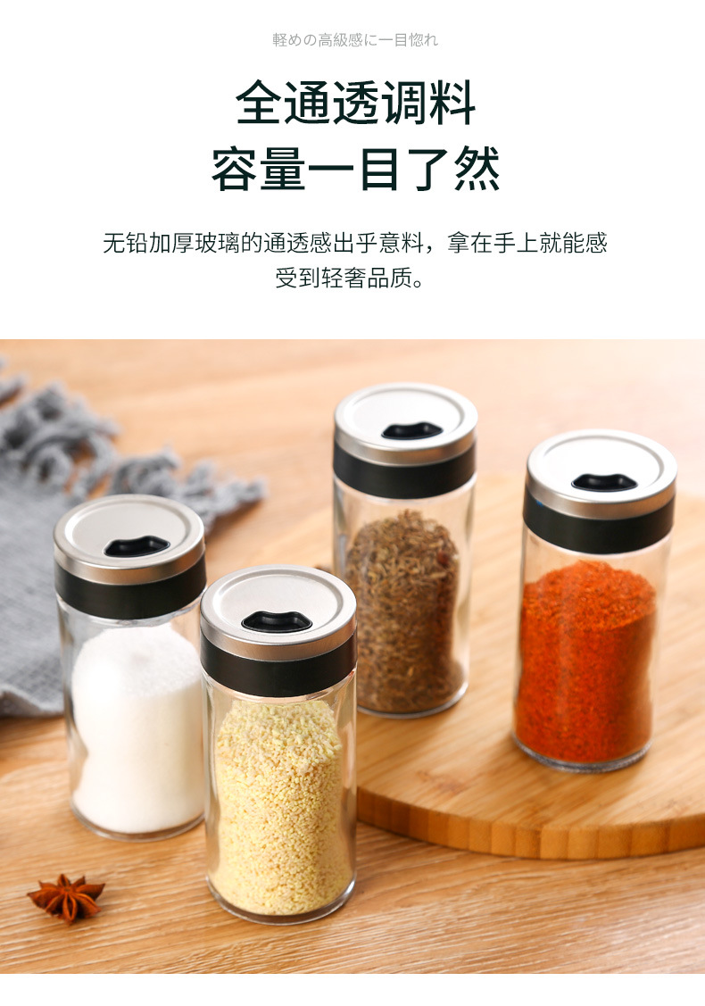 Kitchen Salt Shaker Glass Seasoning Bottle BBQ Seasoning Bottle Cans Seasoning Jar Pepper Bottle Seasoning Box Set Shaker