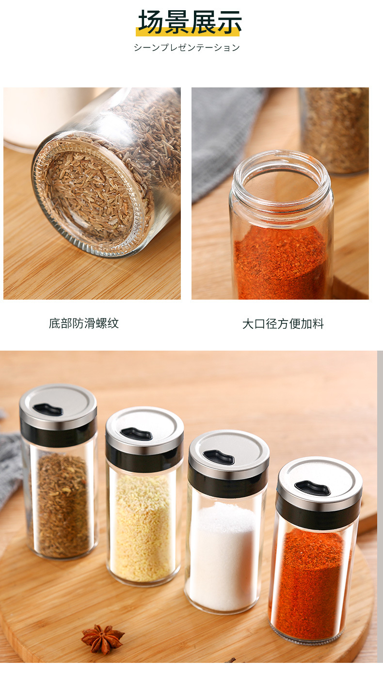 Kitchen Salt Shaker Glass Seasoning Bottle BBQ Seasoning Bottle Cans Seasoning Jar Pepper Bottle Seasoning Box Set Shaker
